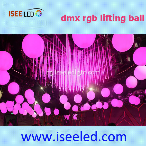 Музикална синхронизация DMX512 LED сфера светлина за двор