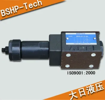Yuken Sequence Valves counterbalance modular MHA-01 25MPa