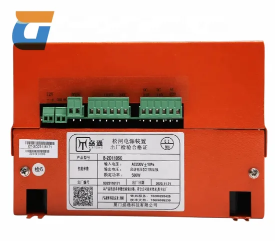 XIE TONG B-2D1105C Electric Brake Power Supply Device for Elevator Machine Room - Original Brand New Elevator Accessories