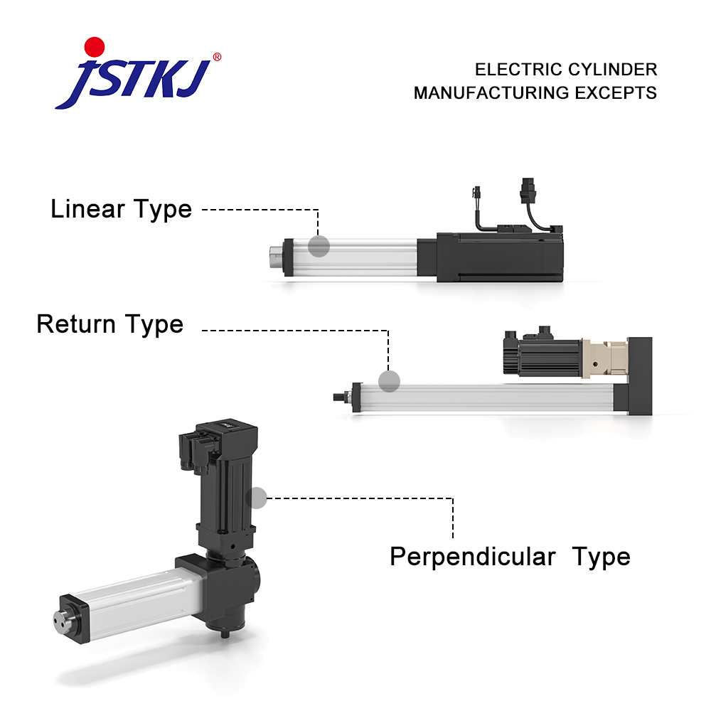 Electric Linear Actuator Non-standard customization
