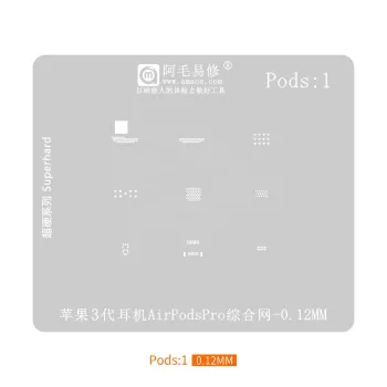 New Amazo BGA Reballing Stencil for 3rd Gen AirPods Pro