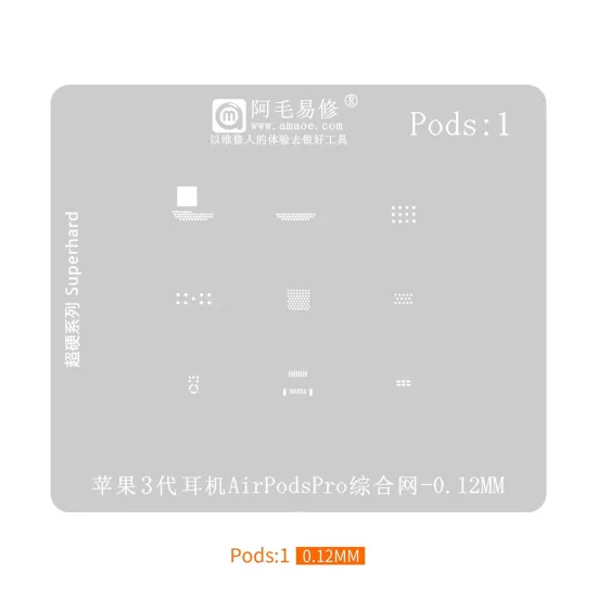 New Amazo BGA Reballing Stencil for 3rd Gen AirPods Pro