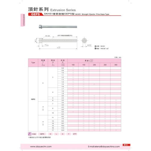 Pièces de moule standard d&#39;éjecteur JIS SKH-51 à section unique