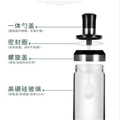 Stainless Steel Seasoning Bottle