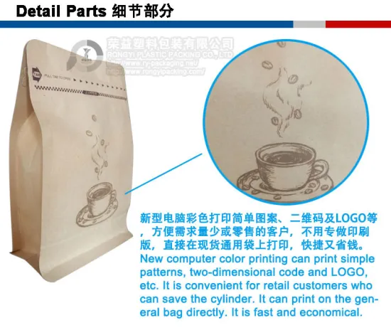 New technology color printing for retailer