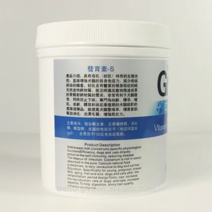 Puppy Nutrition Supplement Holistic Immunity Enhancement Powder