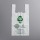 Colorful Clear Plastic Merchandise Environmentally Friendly Bin Bags