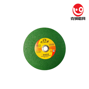 Tapered Abrasive Finishing Wheel