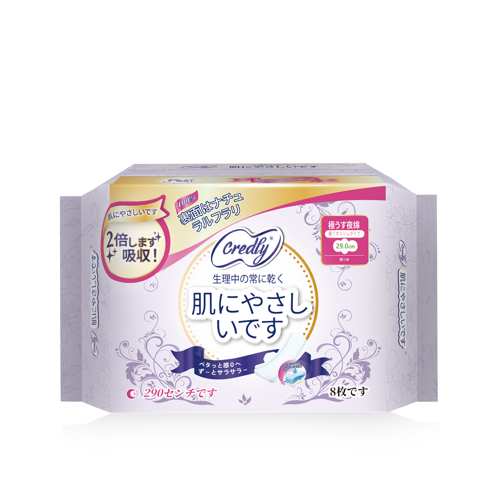 best sanitary pads nua sanitary pads