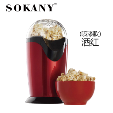Premium Brand SOKANY Portable Electric Hot Air Popcorn Maker