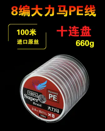 Good quality fly long line fishing PE for fishing