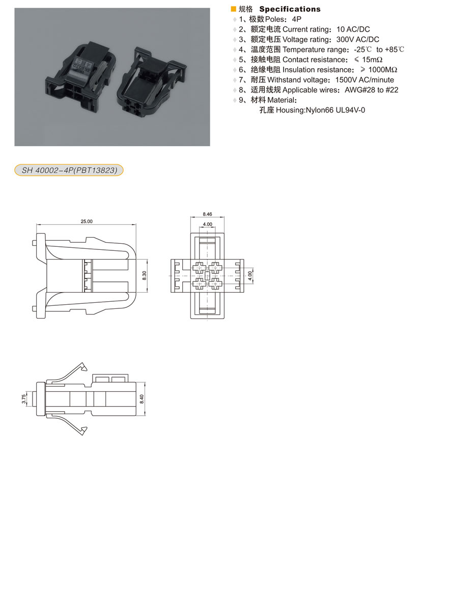 SH40002-PBT12823-1