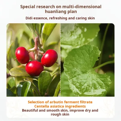 Hunmui Arbutin Softening Water Emulsion Essence for Hydrating Moisturizing Skin Care