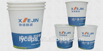 8oz double wall paper cup with company logo design
