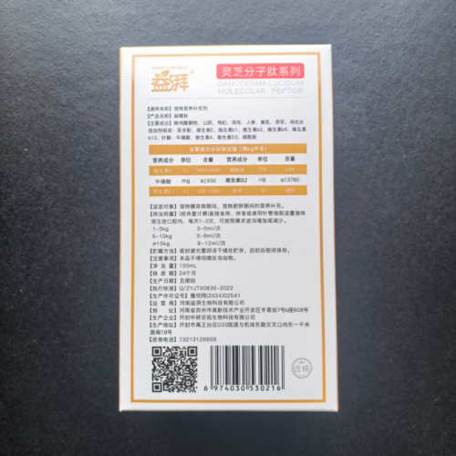 O-mega-3 para inflamação de animais de estimação e resistência à insulina
