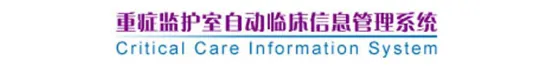 Critical care information system