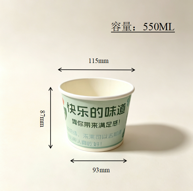 Wholesale Custom Printed Porridge Bucket