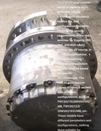 The FW130 gear reducer