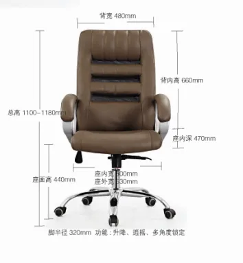 SHUNDE office furniture manufacturing PU luxury leather executive chair