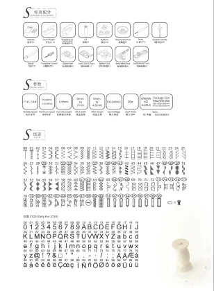 Household Automatic Sewing Machine: DS-2720 Overlock Sewing Machine
