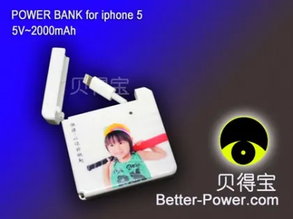 mobile power bank