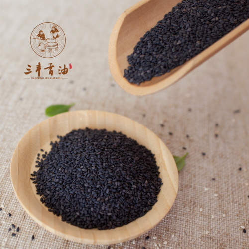 Black Sesame Paste 280G