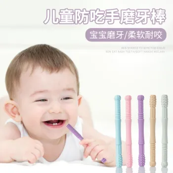 Food Grade Silicone Teether Stick - Hollow Baby Teether Tube
