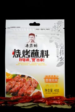Spicy Barbecue Seasoning