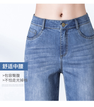 2019 New Fashion Wide-leg  Cropped Jeans