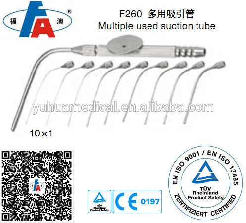 ENT Ear suction tube set, reusable ear suction tube