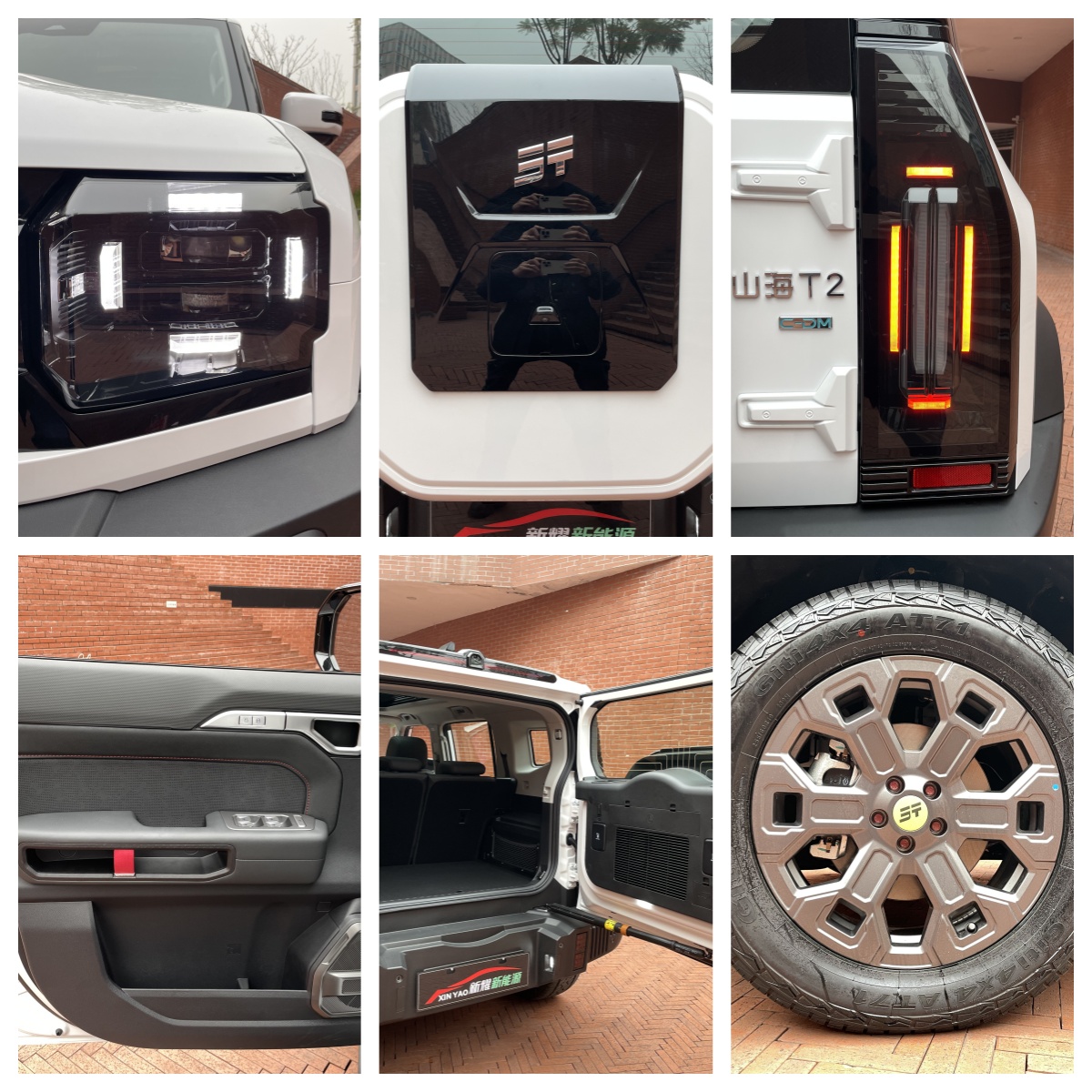 Jetour Shanhai T2 four-wheel drive station wagon