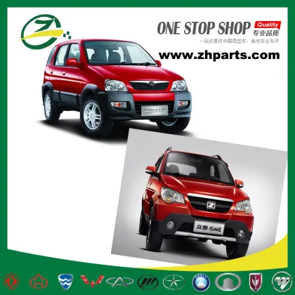Zotye Nomad 2008 5008 Exterior Door Handle - Zotye Auto Spare Parts