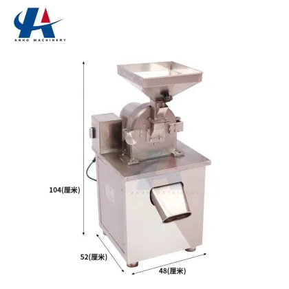Industrial Powder Herb Grinder: Tea Leaf Cutter Chilli Coarse Crusher Machine