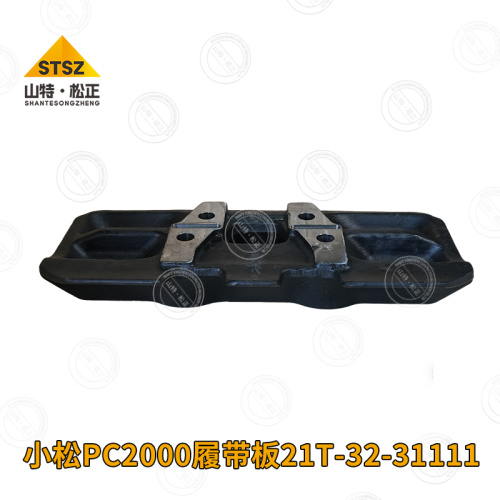 PC2000 Track Shoe 21T-32-31111