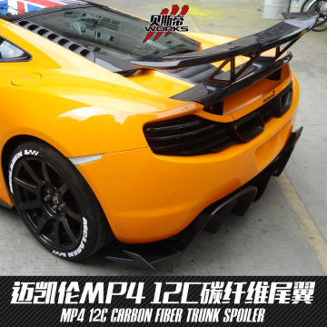2011-2015 Mp4 12c Revozport Style Carbon Fiber Trunk Spoiler For McLaren