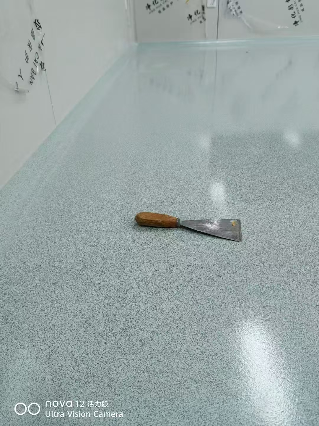 Arena color epoxi autonivelante (sin disolventes)