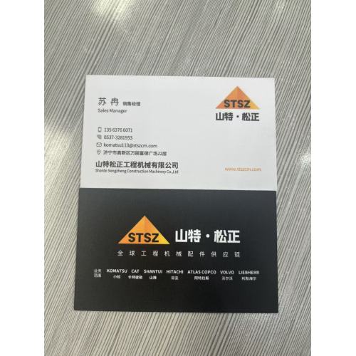 HM350-1 spare part 56C-22-12901