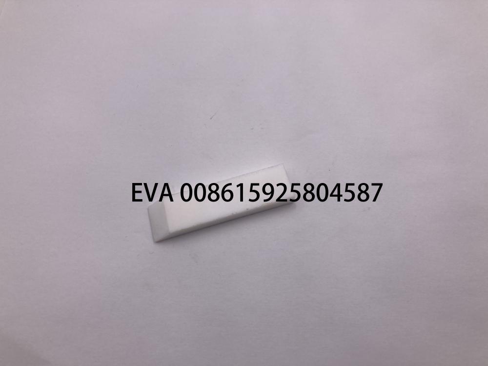 2509090 Copy