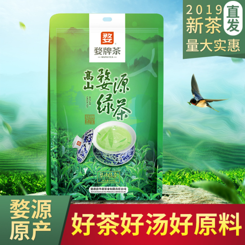 Wuyuan mountain green tea Bagged