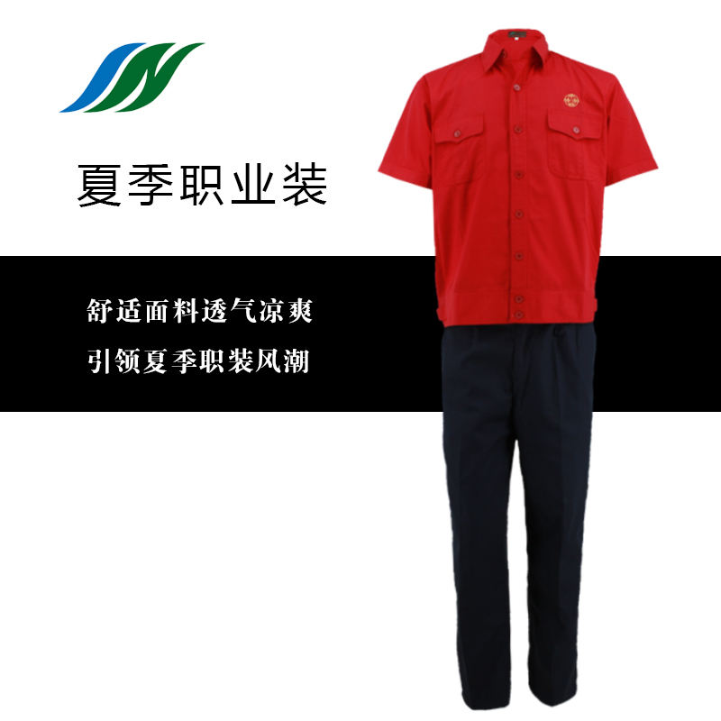 Red lapel working clothes