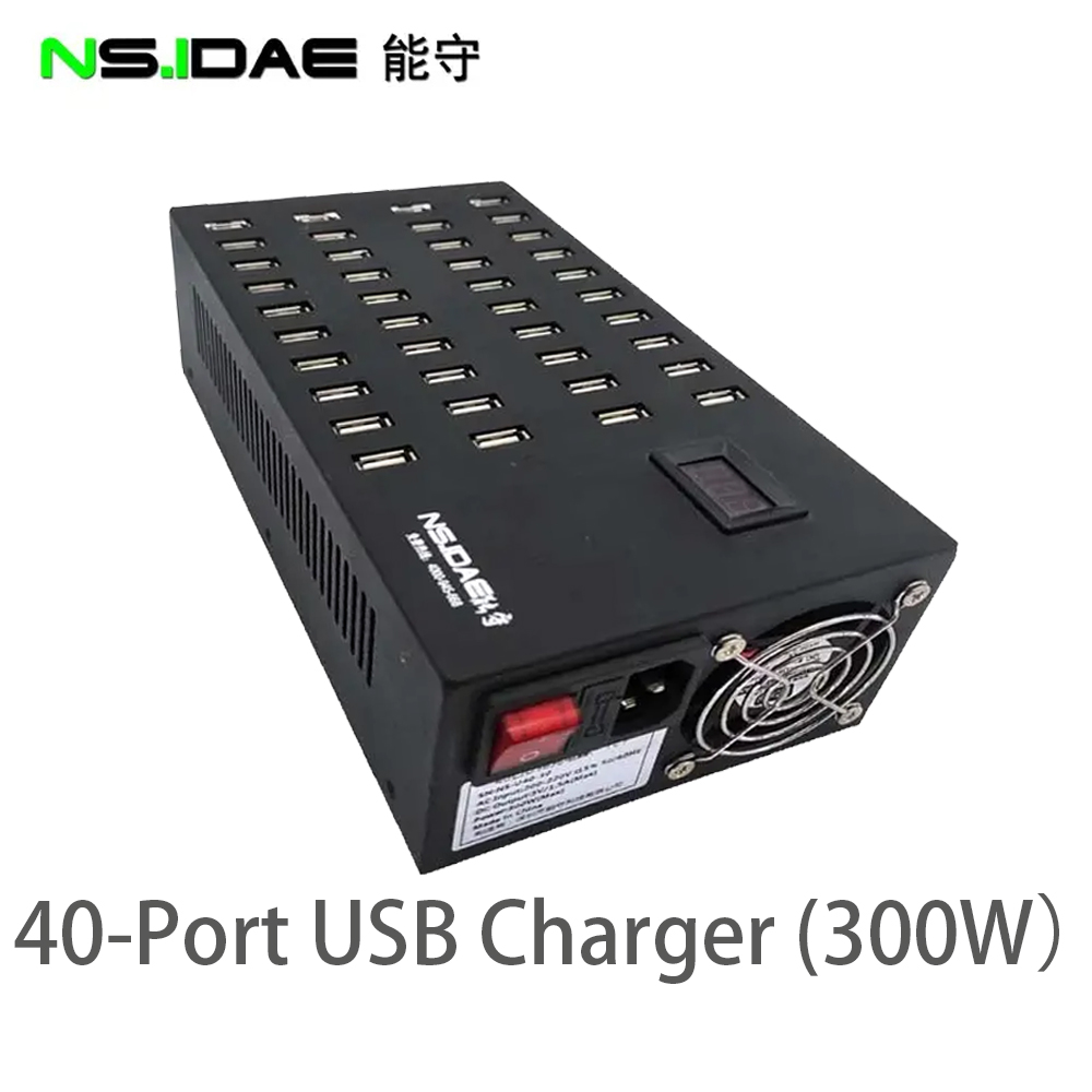 40ポートスマートUSB充電器300W