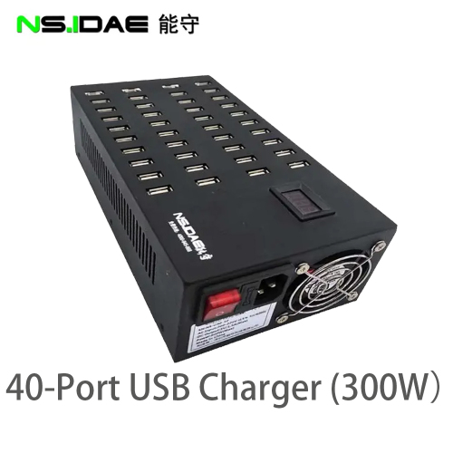 40ポートUSBチャージドック300W