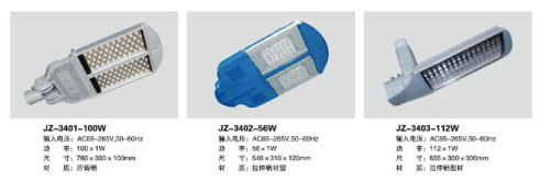 LED Road Lamp Head Jz-3401-100W; 3402-56W; 3403-112W