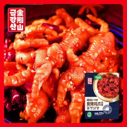 Boneless juicy chicken feet
