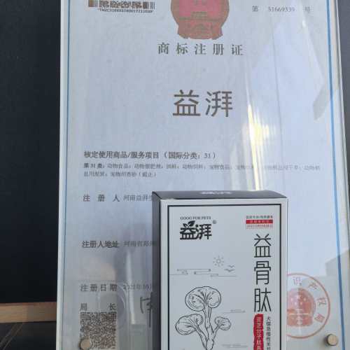 Líquido para alívio da dor nas articulações de animais de estimação