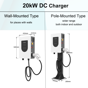 20KW हाई पावर 20KW DC EV चार्जर