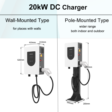 Автомобильное зарядное устройство 20 кВт DC High Power зарядка