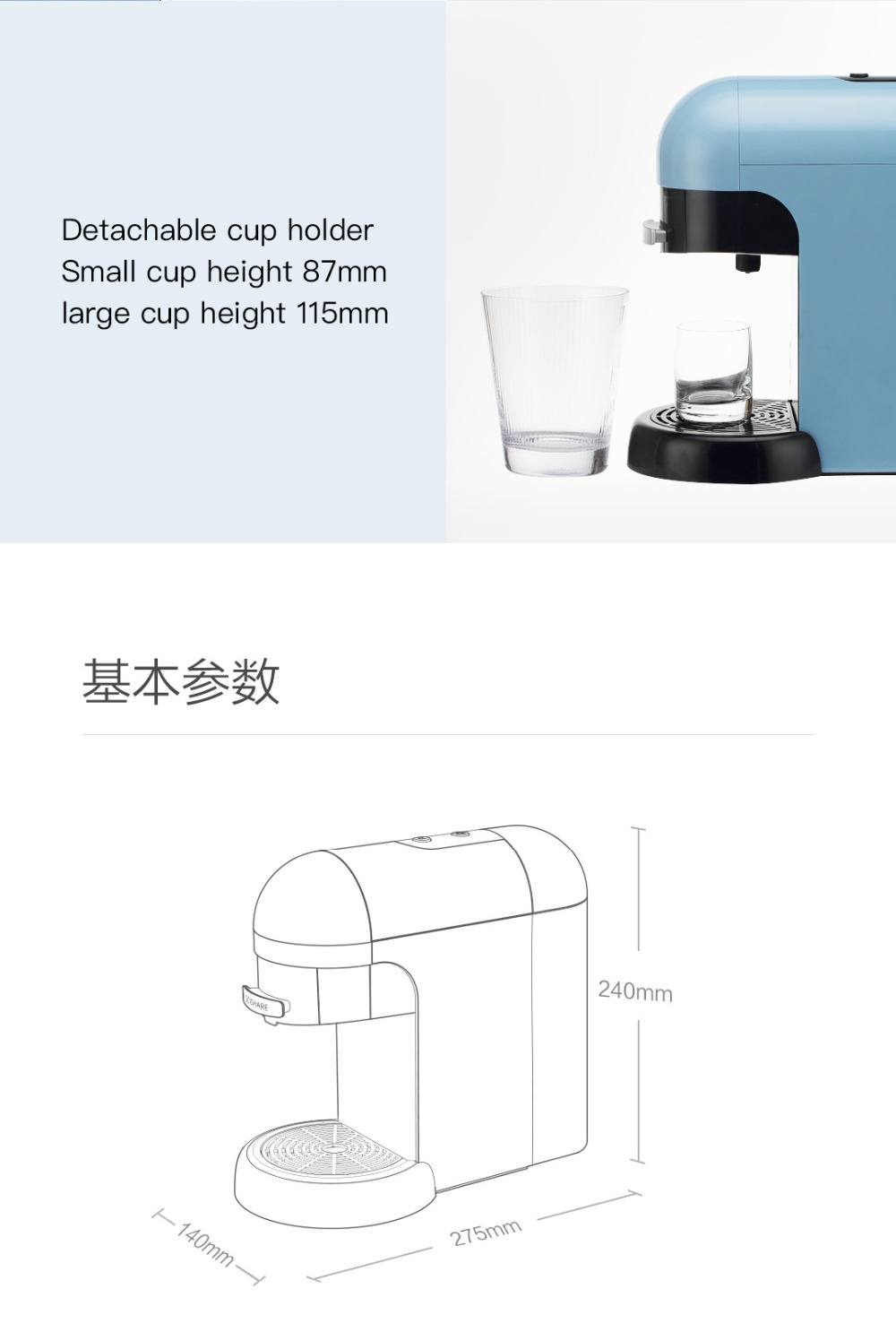 Xiaomi Capsule Coffee Maker Xiaomi Capsule Coffee Maker