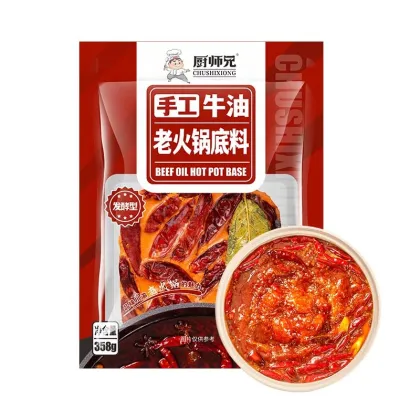 Authentic Sichuan Spicy Hot Pot Seasoning, 358g Butter Hot Pot Base