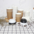 Disposable Double Wall Paper Coffee Cup with Lids